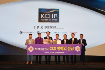 신안군‘대한민국 CEO 명예의 전당’공공 부문 수상 영광