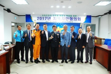 오산시, 2017 지역치안협의회 논의 