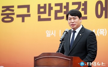 축사하는 오은규 중구의회 의장
