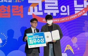 호남대 이준영씨, 창업 아이디어 경진대회 ‘최우수상’