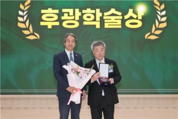 한홍구 성공회대 석좌교수, 전남대 후광학술상에 선정