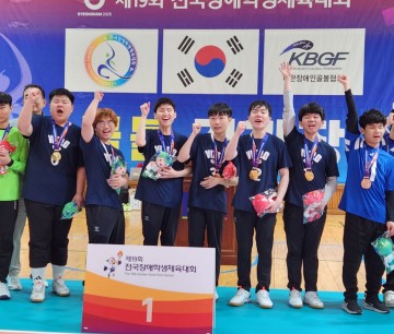 대전 장애학생체육 저력 입증…전국대회서 메달 36개 수확