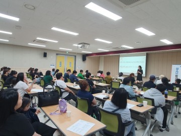 "청소년 자녀와의 갈등 부모교육으로 해결해요"
