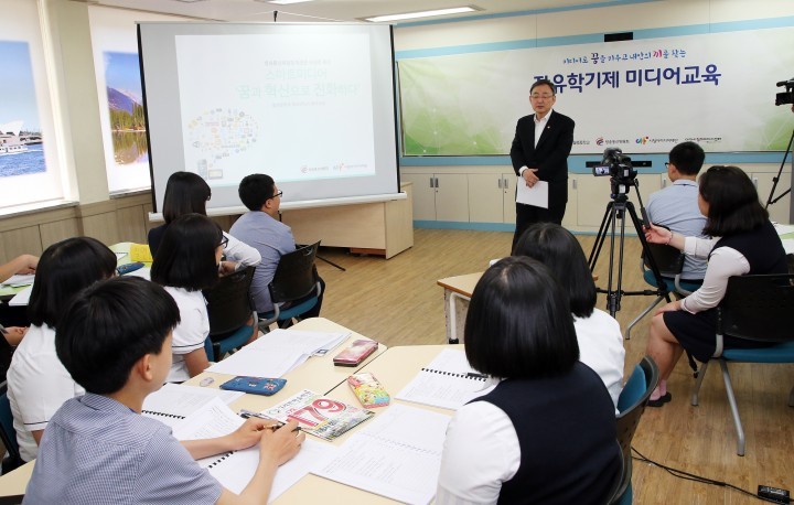 최성준 방통위원장, 자유학기제 연구학교 현장 방문