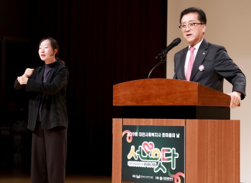 조원휘 대전시의회 의장 “사회복지사는 대전 복지의 심장”…한마음의 날서 강조