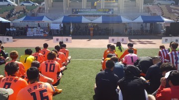 경북 지적장애인 축구공 하나로 한마음 되다!