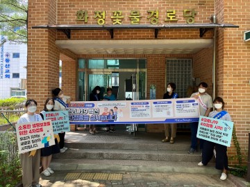 코로나19 재유행 대비 4차 예방 접종률 제고 총력