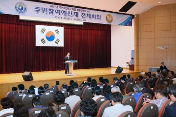 대전 서구, 내년도 주민참여예산사업 ‘구민이 직접 선정’