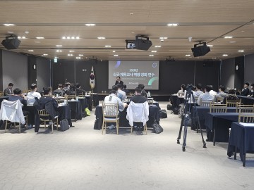 충남교육청, 신규 체육교사 실무 연수 운영