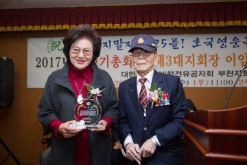 신천지 부천자원봉사단, 6·25참전유공자회서 감사패 받아!
