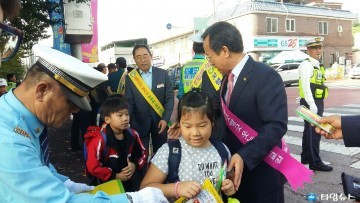 경상북도교육청 365일 교통사고 없는 안전한 어린이 학교 등굣길 만들기 캠페인 실시!