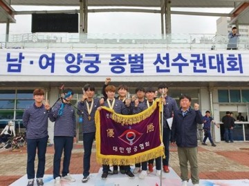 제53회 전국남녀양궁종별선수권대회, 배재대 양궁팀 전종목 메달 획득!