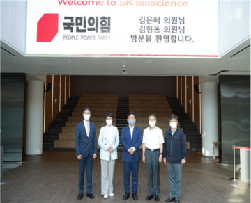 김형동 의원 김은혜 의원과 안동 sk백신공장 방문 