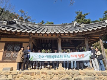 광주전남병무청, 우수 사회복무요원 초청 역사·문화 체험 실시 