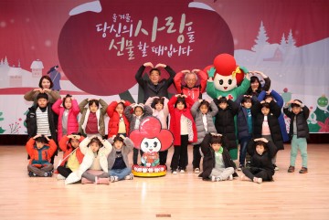  ‘희망 2020 나눔 캠페인’73일간 아름다운 기탁행렬, 총 4억 630만 원 모금