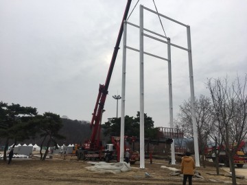 충주시, 세계무술공원 조성공사로 출입 통제