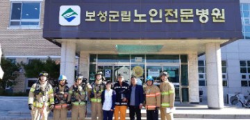 보성소방서  군립노인전문병원 인명구조훈련 실시