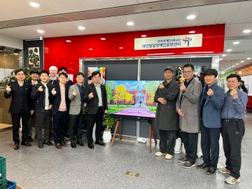 대전발달장애인훈련센터, ‘AI아트스쿨’ 신규체험관 오픈