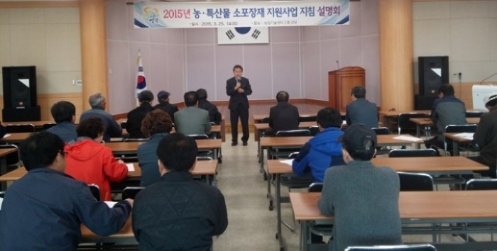 영덕군 농업기술센터 ‘농·특산물 소포장재 지침 설명회·개최’