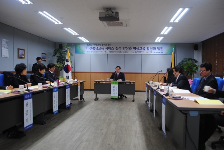 대전시의회 김경시 의원, ‘대전평생교육 활성화 방안’ 모색 정책토론회 주재