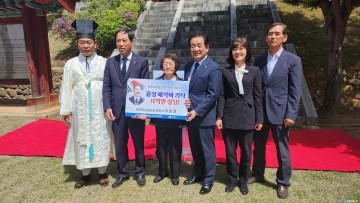 보재 이상설선생  순국 제106주기 추모식 개최