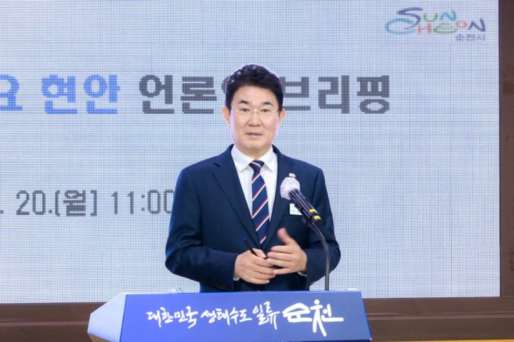 순천시, 580억 투입…민생회복지원금 1인 20만 원 지급  