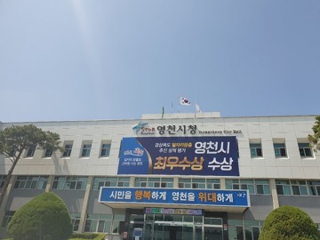 도내 최초 장애인용 하이패스 감면 단말기 무상지원 사업 실시