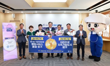 대전 유성구, 한국서비스품질지수 5년 연속 1위…전국 최고 행정서비스 입증