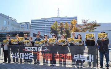 경찰, '尹퇴진 투표 독려' 전교조위원장 3일 소환 통고