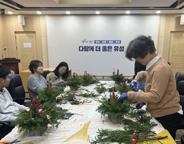 대전 유성구, 민원의 날 맞아 직원 힐링 프로그램 진행
