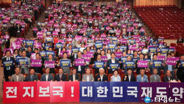 이강덕 포항시장, 전지보국 실현을 위한 교류협력 광폭 행보