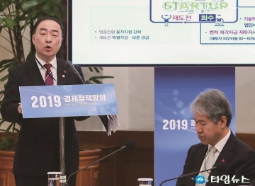 기획재정부, '기재부 그린북(경제동향)에서 '긍정적 모멘텀' 삭제