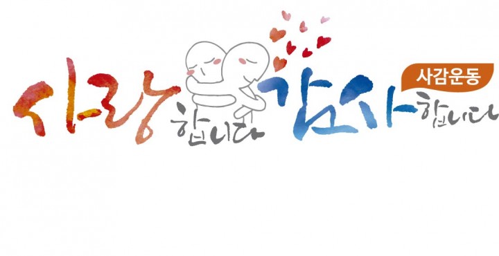 순천시,‘낮에는 순천만으로 밤에는 원도심으로’ 도시재생 아이디어 선정