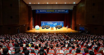충남대, ‘2024학년도 전기 학위수여식’ 개최