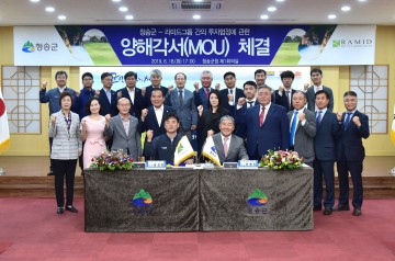 청송에 27홀 규모 대중골프장 들어선다!