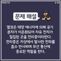 쉽고 편한 드론 뉴스 핫드거를 아시나요?