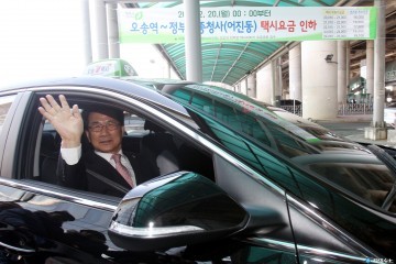  오송역~세종청사 청주지역 택시할증요금 35%가 폐지