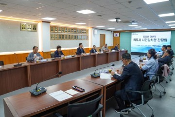 목포시, ‘청렴한 목포’ 위한 시민감사관 간담회 개최 