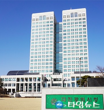 대전시, 2억2500만원 투입 비영리민간단체 공익활동 지원