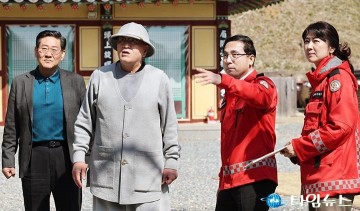 대전 동구, 사찰 안전 점검…산불 예방 강화