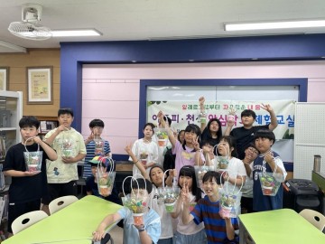 칠곡군보건소, 아토피·천식 안심학교 체험교실 운영 