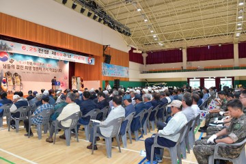 영덕군, 6․25전쟁 69주년 기념행사 개최