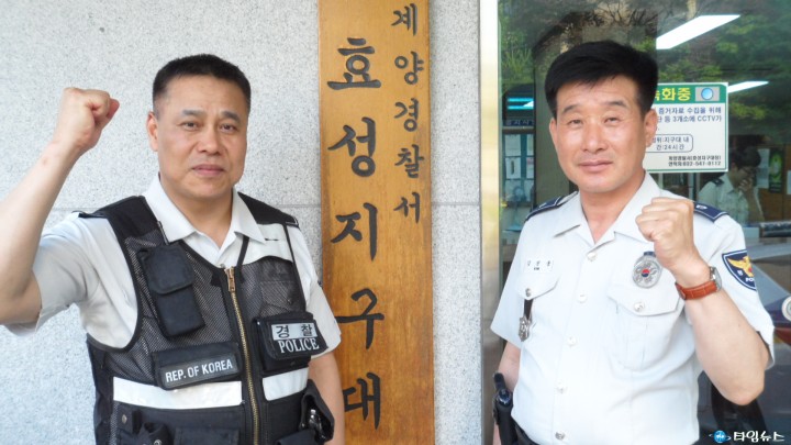 계양서, 화재현장에서 의식을 잃어가던 노인 생명 구조