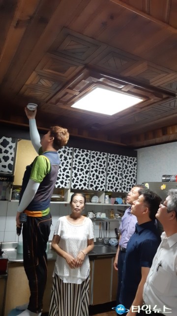 충주 지현동, 취약계층가구 화재경보기 설치 공사 