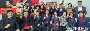 이상민 의원, 국민의힘 유성구을 선거대책위원회 구성