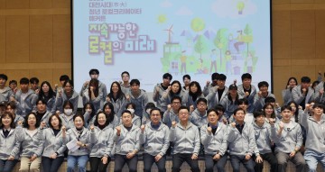 대전 동구, RISE 로컬크리에이터 해커톤 예선 개최…청년 아이디어 지역문제로