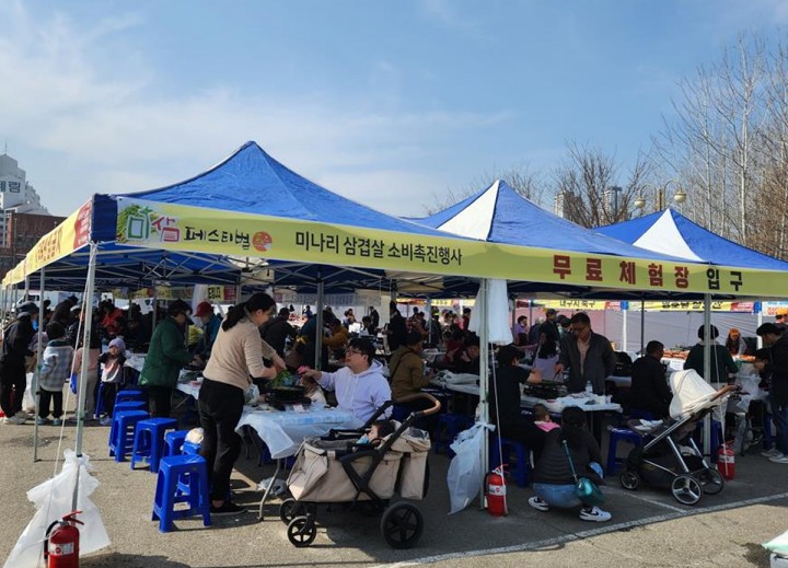 봄 내음 가득한 미나리와 삼겹살, 봄 맛보러 오세요!