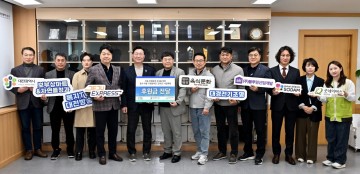 “아동이 행복한 중구 만들자”…굿네이버스 대전지부, 11개 지역 업체 후원금 전달받아