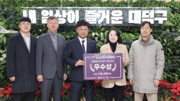 대전 대덕구 신탄진 도시재생, 국토부 종합성과평가 우수상…준공사업 전국 최고 평가