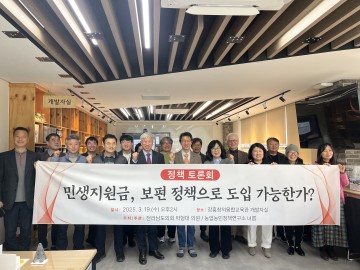 박형대 전남도의원, 전남 민생회복지원금 보편정책 도입 논의